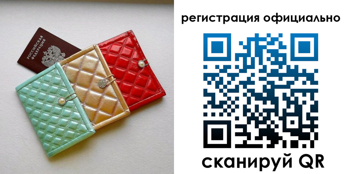 прописка иностранных граждан в Аргуне