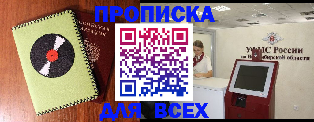 временная регистрация госуслуги в Аргуне