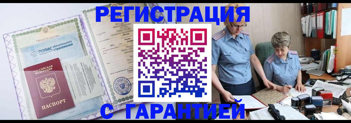найти адрес прописки в Аргуне