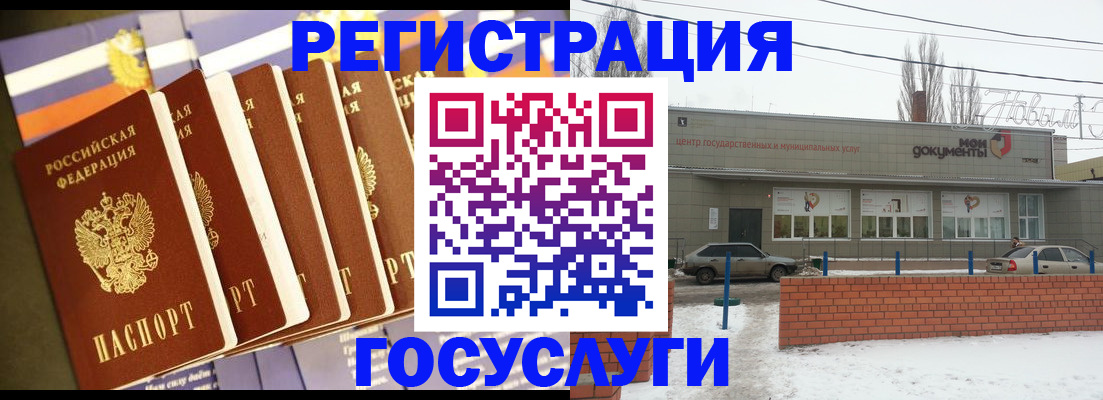 прописка гарантия в Аргуне